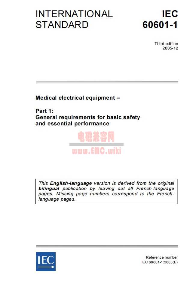 iec 60601-1 ed3.0 医疗安规通标标准下载
