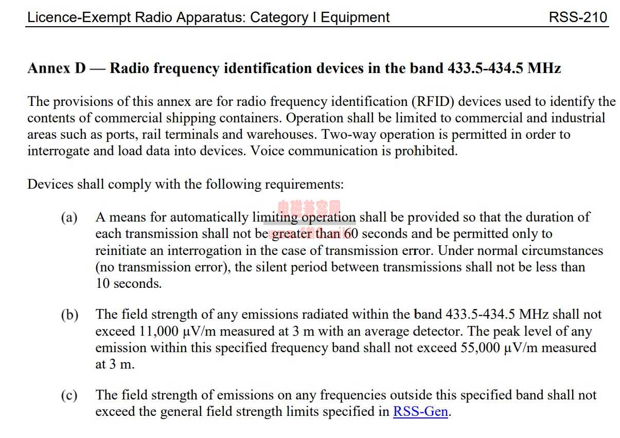 加拿大 无线遥控器 433MHz IC ID认证 做什么标准？