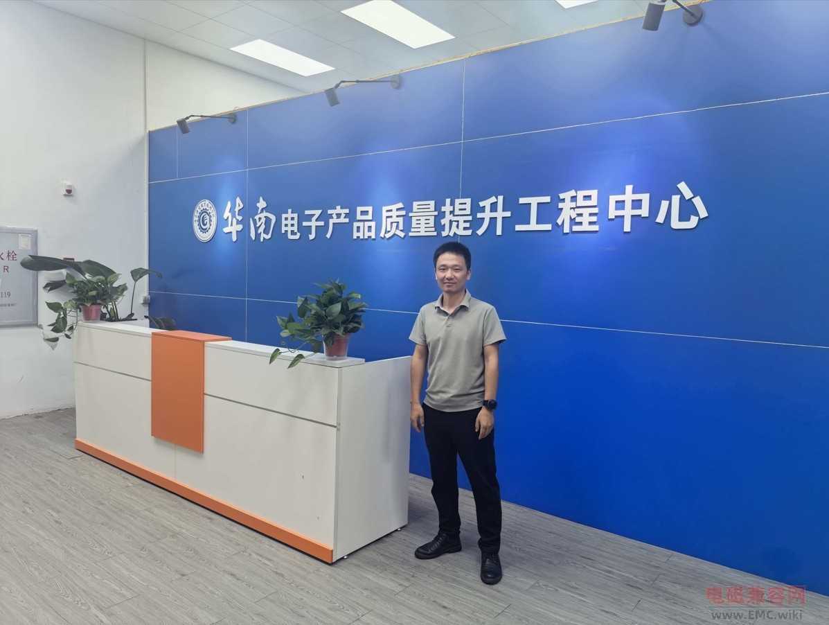 为什么很多工程师能做出产品，却解决不了 EMC 问题？