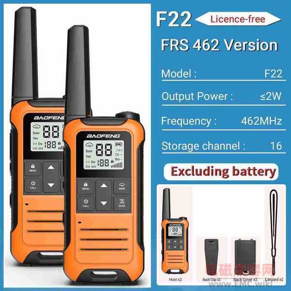 美国民用对讲机常见频率 462 MHz
