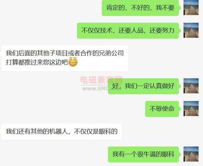 客户高度评价，并推荐其他客户